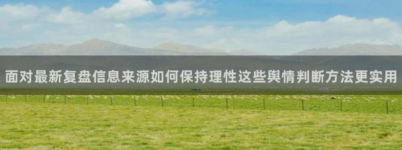51吃瓜热点新闻