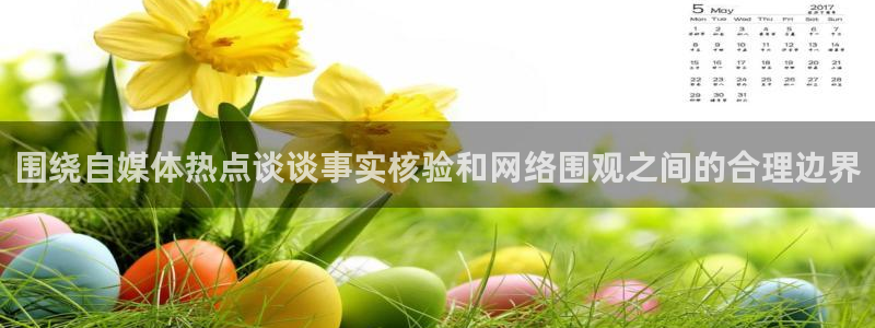 51吃瓜导航入口