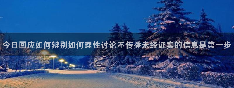 51吃瓜今日新闻