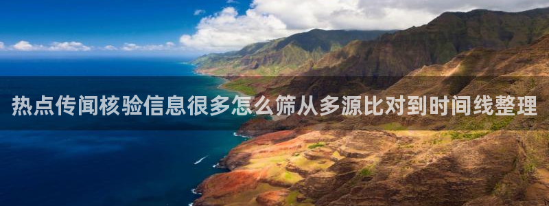 每日吃瓜热点