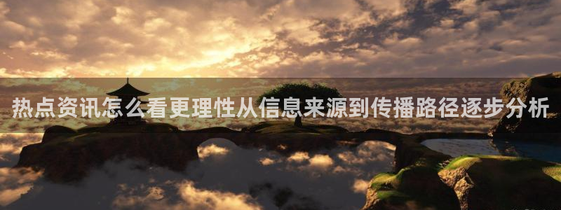 51吃瓜每日话题