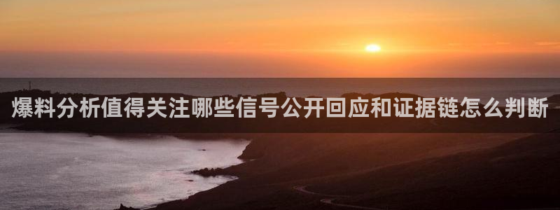 51吃瓜每日热搜