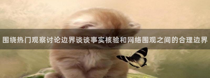 51吃瓜网络爆料