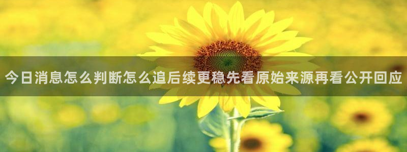 51吃瓜事件内容