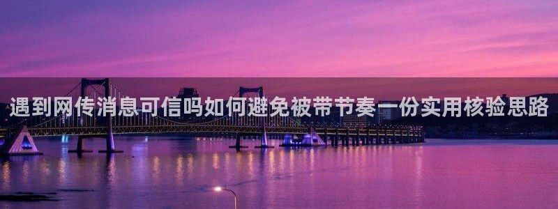 最新吃瓜资讯