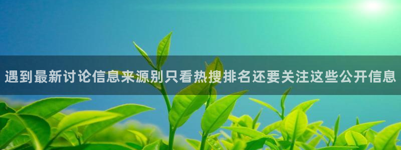 51吃瓜每日话题