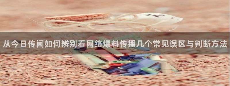 51吃瓜每日热门