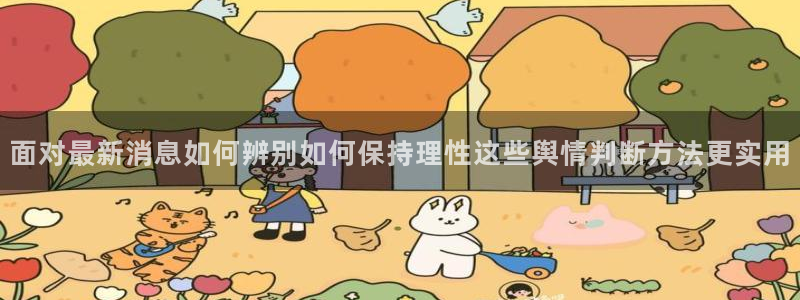 51吃瓜爆料导航