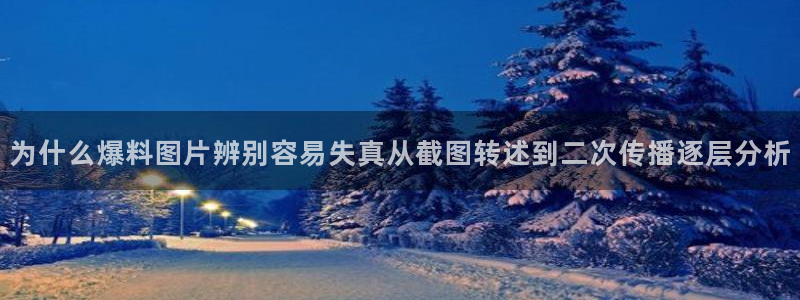 吃瓜最新话题