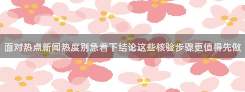 吃瓜今日资讯