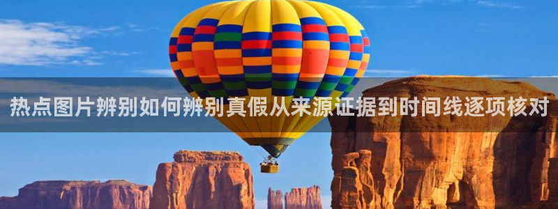 每日热门事件