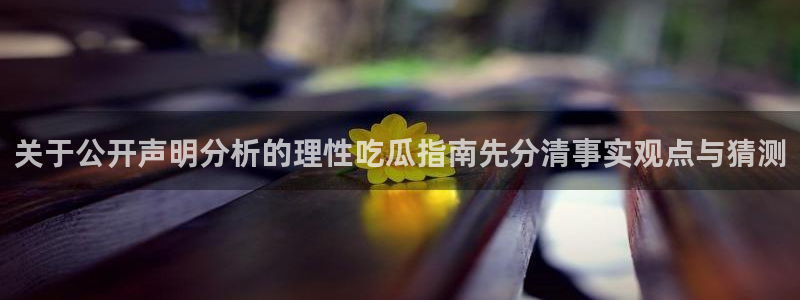 51吃瓜网络事件大全
