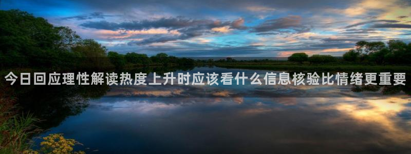 51吃瓜热门话题