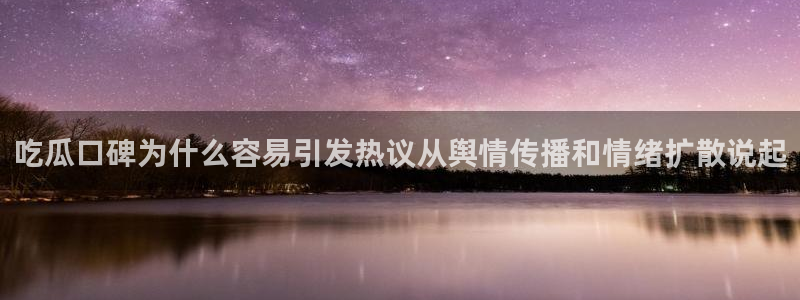 51吃瓜网站导航