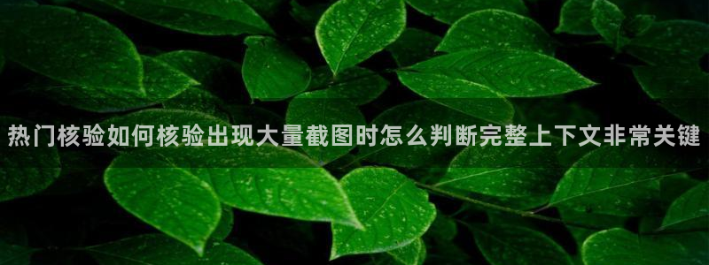 51吃瓜爆料话题