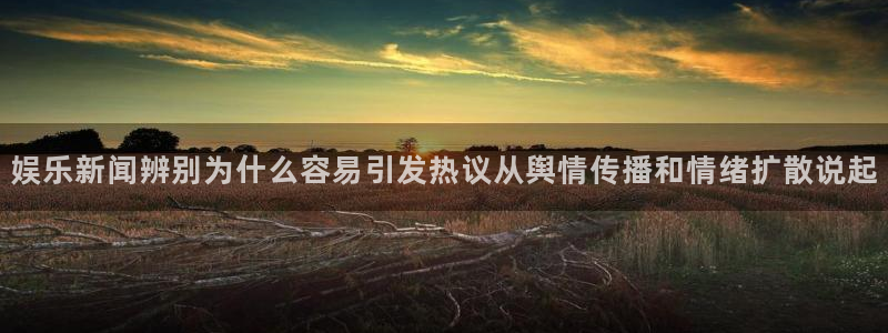 吃瓜今日热点