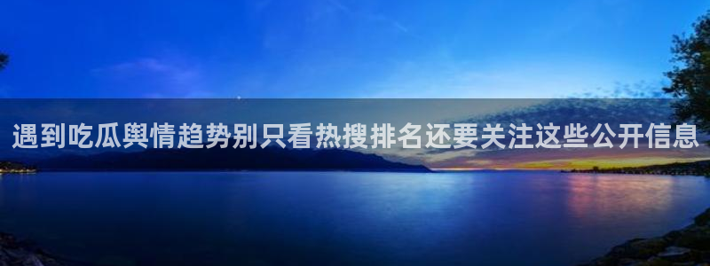 最新吃瓜事件