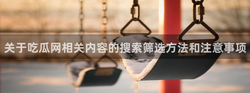 今日网络资讯