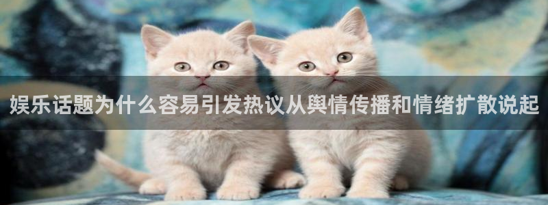吃瓜热门事件