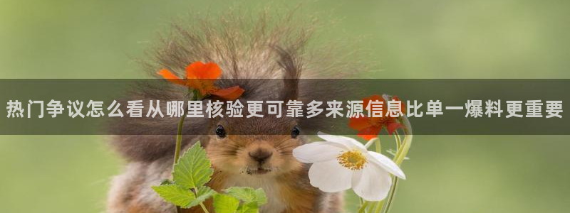 51吃瓜事件资讯