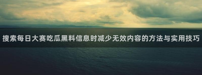 51吃瓜入口大全