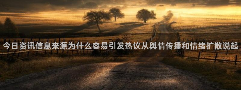51吃瓜热门热点