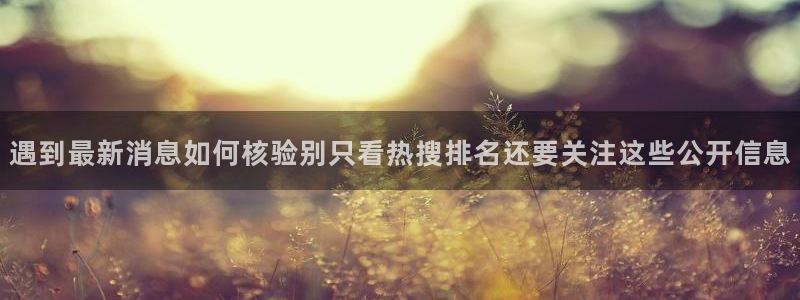吃瓜资讯