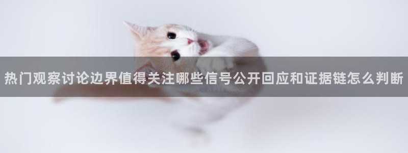 51吃瓜爆料热点